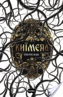 Khimera