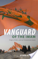 Vanguard of the Imam