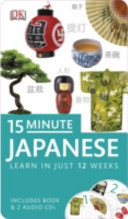 15-minute Japanese
