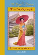 Kazunomiya