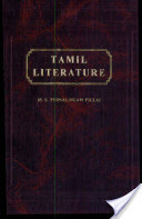 Tamil Literature