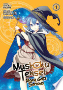 Mushoku Tensei: Roxy Gets Serious Vol. 1