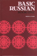 Basic Russian Book 1, Student Edition