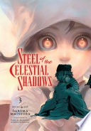 Steel of the Celestial Shadows, Vol. 3