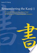 Remembering the Kanji, Volume 1