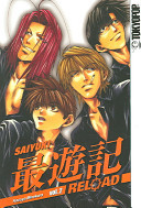 Saiyuki Reload