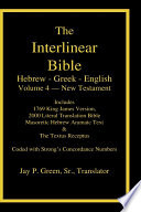 Interlinear Hebrew-Greek-English Bible, New Testament, Volume 4 of 4 Volume Set, Case Laminate Edition