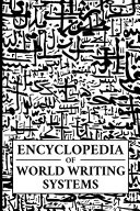 Encyclopedia of World Writing Systems