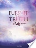 Pursuit of the Truth (3)