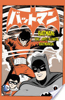 Batman: The Jiro Kuwata Batmanga (2014-) #13