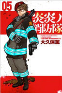 Fire Force 5