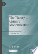 The Theory of Chinese Modernization