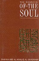 The Degrees of the Soul