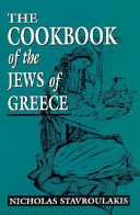 The Cookbook of the Jews of Greece