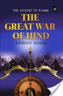 The Great War of Hind