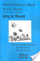 Hindi Children's Book Level 3 Easy Reader