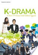 K-Drama
