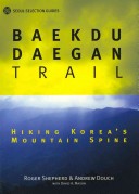 Baekdu-daegan Trail