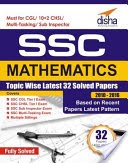 SSC Mathematics Topic-wise LATEST 32 Solved Papers (2010-2016)