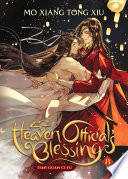 Heaven Official's Blessing: Tian Guan Ci Fu (Novel) Vol. 8