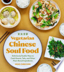 Vegetarian Chinese Soul Food