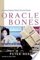 Oracle Bones