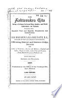 The Ashtavakra Gita