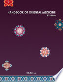 Handbook of Oriental Medicine (5th edition)