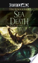 The Sea of Death