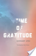 Time of Gratitude