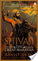 Shivaji: The Great Maratha