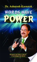 Words Have Power