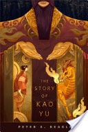 The Story of Kao Yu
