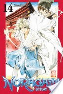 Noragami: Stray God Volume 14