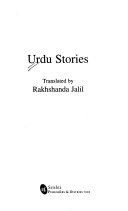 Urdu stories
