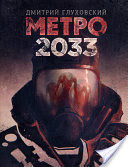 ????? 2033