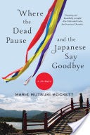 Where the Dead Pause, and the Japanese Say Goodbye: A Journey