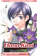 Hana-Kimi, Vol. 13
