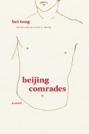 Beijing Comrades