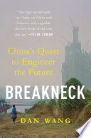 Breakneck