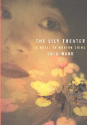 The Lily Theater