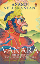 Vanara