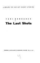 The Last Shots