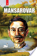 Mansarovar - Part I