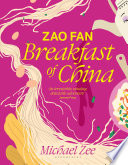 Zao Fan: Breakfast of China