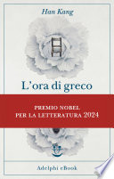 L�ora di greco