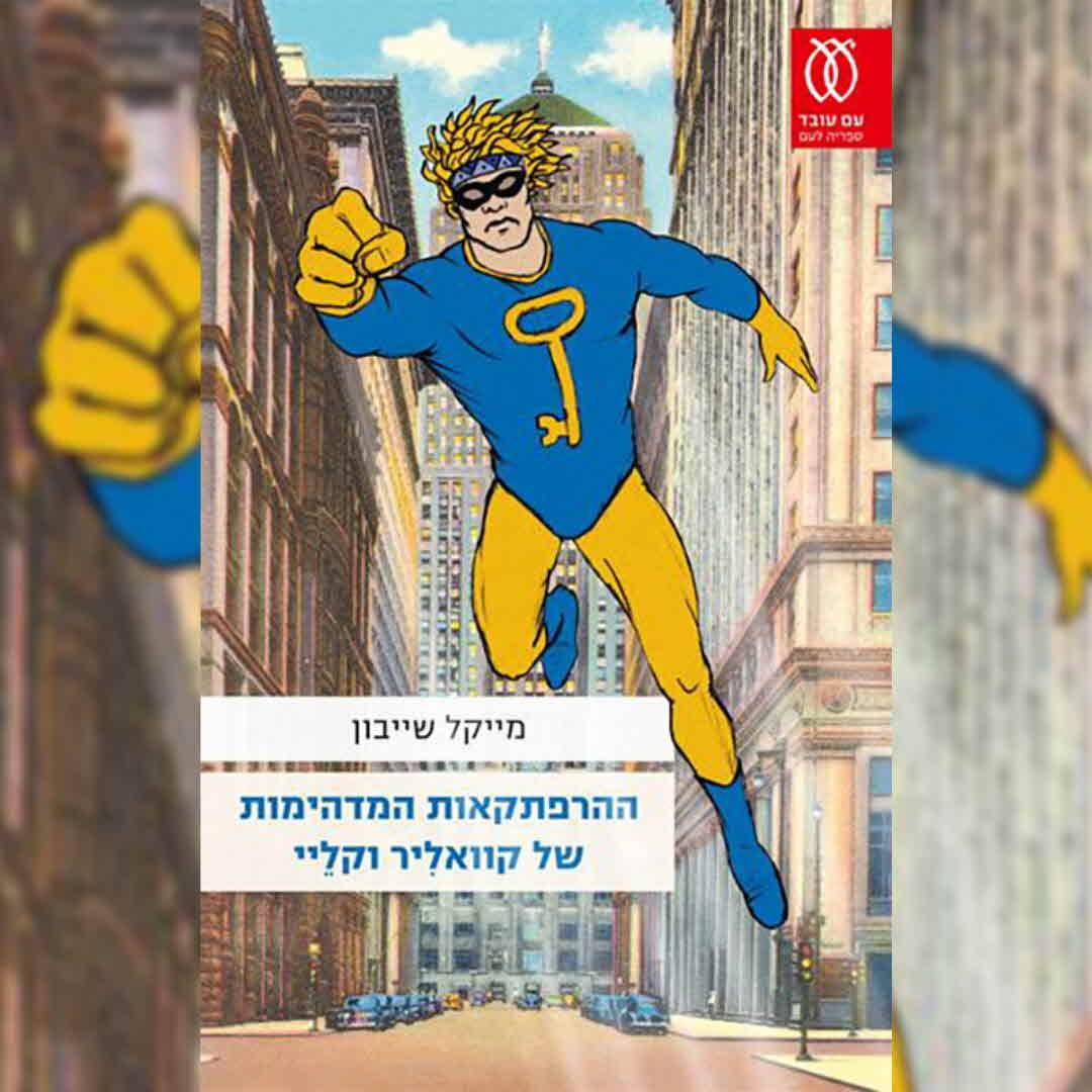post image